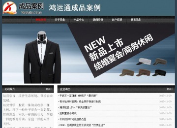 經(jīng)濟(jì)型成品案例No:8352