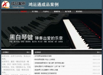 經(jīng)濟型成品案例No:8352