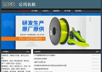 經(jīng)濟型成品案例No:8352