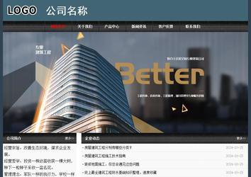 經(jīng)濟型成品案例No:8352