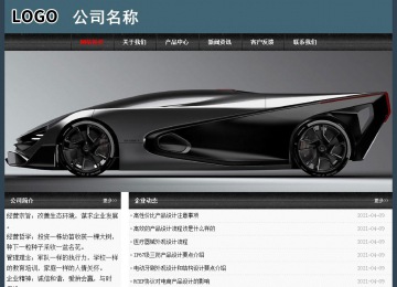 經(jīng)濟(jì)型成品案例No:8352