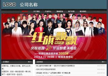 經(jīng)濟(jì)型成品案例No:8352