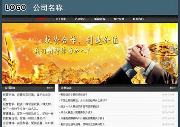 經(jīng)濟(jì)型成品案例No:8352