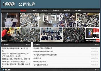 經(jīng)濟(jì)型成品案例No:8352