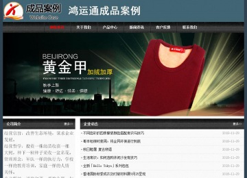 經(jīng)濟(jì)型成品案例No:8352