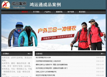 經(jīng)濟型成品案例No:8352