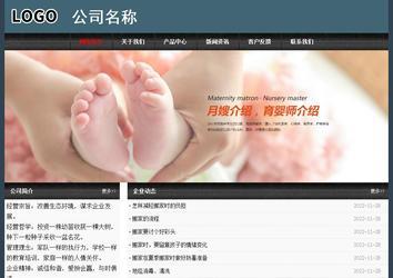 經(jīng)濟(jì)型成品案例No:8352