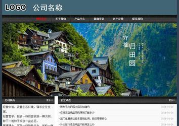 經(jīng)濟(jì)型成品案例No:8352