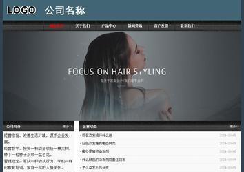 經(jīng)濟型成品案例No:8352