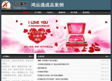 經(jīng)濟型成品案例No:8352