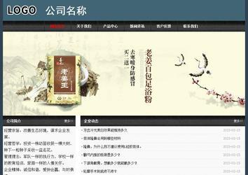 經(jīng)濟型成品案例No:8352