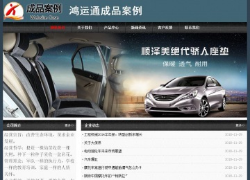 經(jīng)濟(jì)型成品案例No:8352