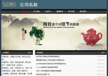 經濟型成品案例No:8352