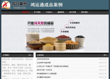 經(jīng)濟(jì)型成品案例No:8352