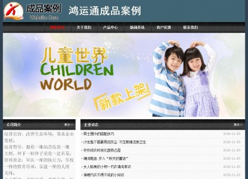 經(jīng)濟(jì)型成品案例No:8352