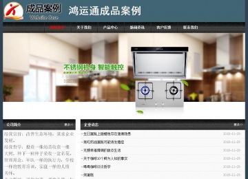 經(jīng)濟(jì)型成品案例No:8352