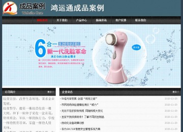 經(jīng)濟(jì)型成品案例No:8352