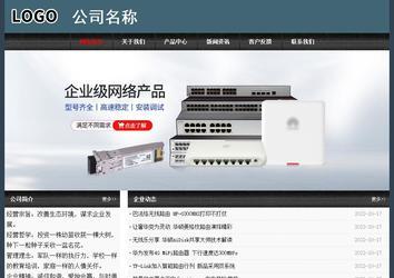 經(jīng)濟(jì)型成品案例No:8352