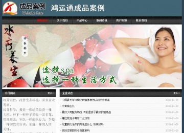 經(jīng)濟型成品案例No:8352