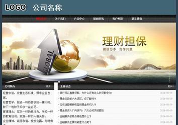 經濟型成品案例No:8352