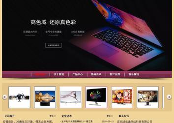 經(jīng)濟(jì)型成品案例站No:8353