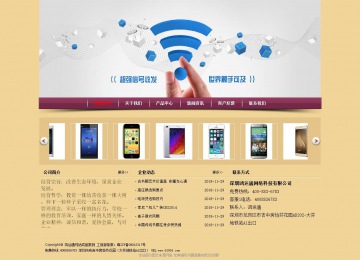 經(jīng)濟(jì)型成品案例站No:8353