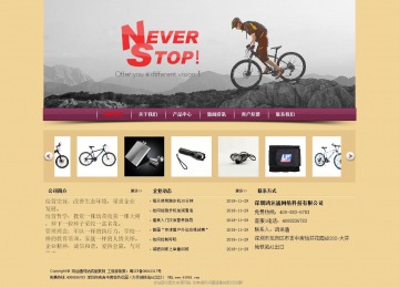 經(jīng)濟(jì)型成品案例站No:8353