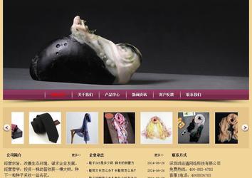 經(jīng)濟型成品案例站No:8353