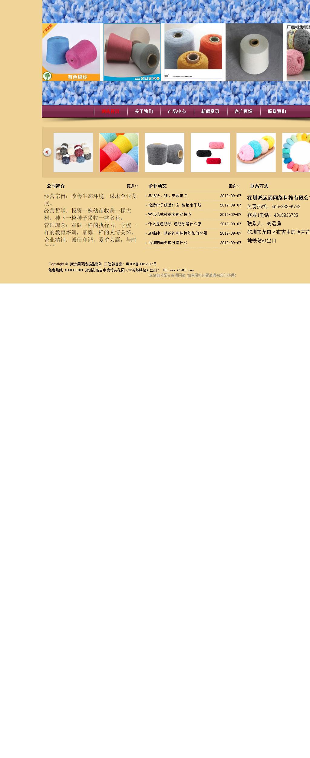 經(jīng)濟型成品案例站No:8353