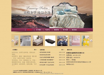 經(jīng)濟(jì)型成品案例站No:8353