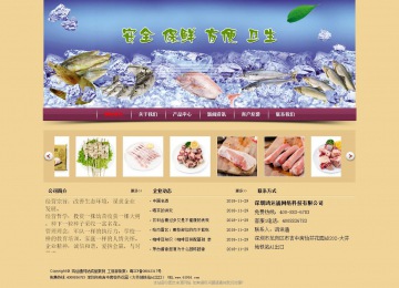 經(jīng)濟型成品案例站No:8353