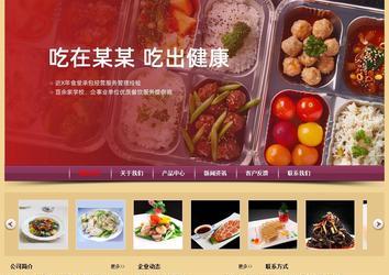 經(jīng)濟(jì)型成品案例站No:8353