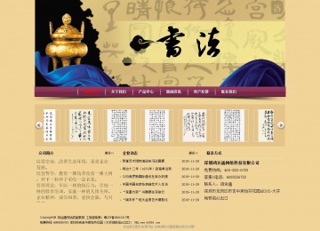 經(jīng)濟(jì)型成品案例站No:8353