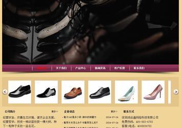 經(jīng)濟(jì)型成品案例站No:8353