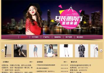 經濟型成品案例站No:8353