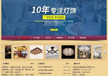 經(jīng)濟(jì)型成品案例站No:8353