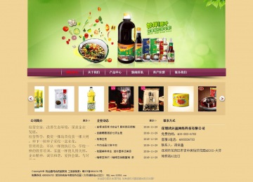 經(jīng)濟(jì)型成品案例站No:8353