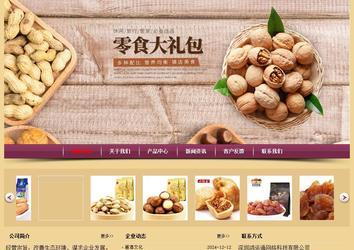 經(jīng)濟型成品案例站No:8353