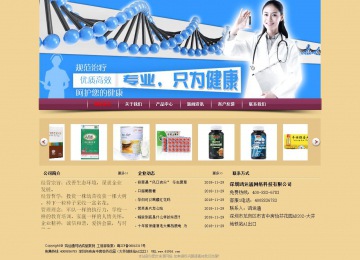 經(jīng)濟(jì)型成品案例站No:8353