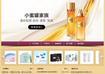 經(jīng)濟(jì)型成品案例站No:8353