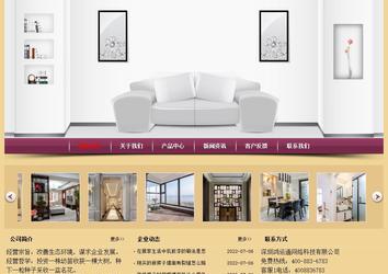 經(jīng)濟(jì)型成品案例站No:8353