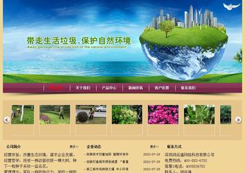 經(jīng)濟(jì)型成品案例站No:8353