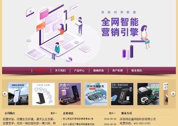 經(jīng)濟型成品案例站No:8353