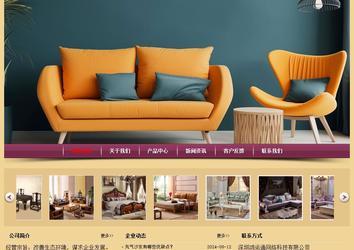 經(jīng)濟型成品案例站No:8353