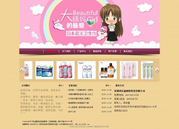 經(jīng)濟(jì)型成品案例站No:8353