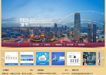 經(jīng)濟(jì)型成品案例站No:8353