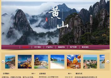 經(jīng)濟(jì)型成品案例站No:8353