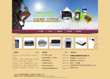 經(jīng)濟型成品案例站No:8353