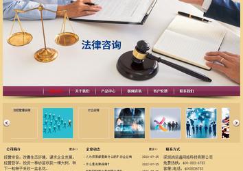 經(jīng)濟(jì)型成品案例站No:8353