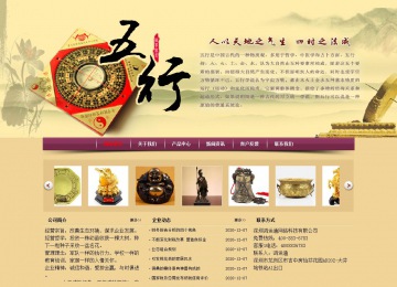 經(jīng)濟型成品案例站No:8353